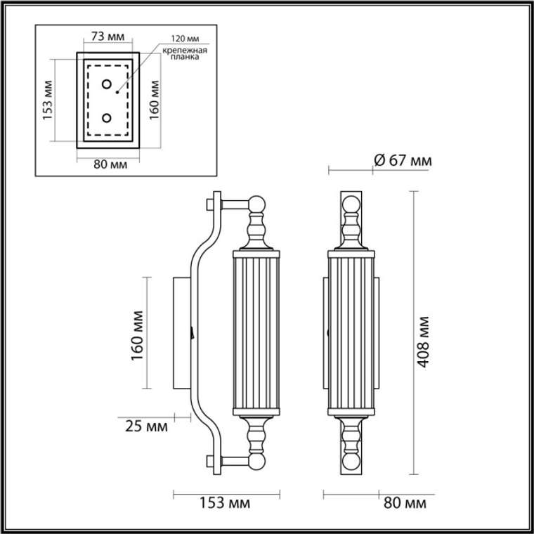 Бра с выключателем IP44 Odeon Light Tolero 4943/1W