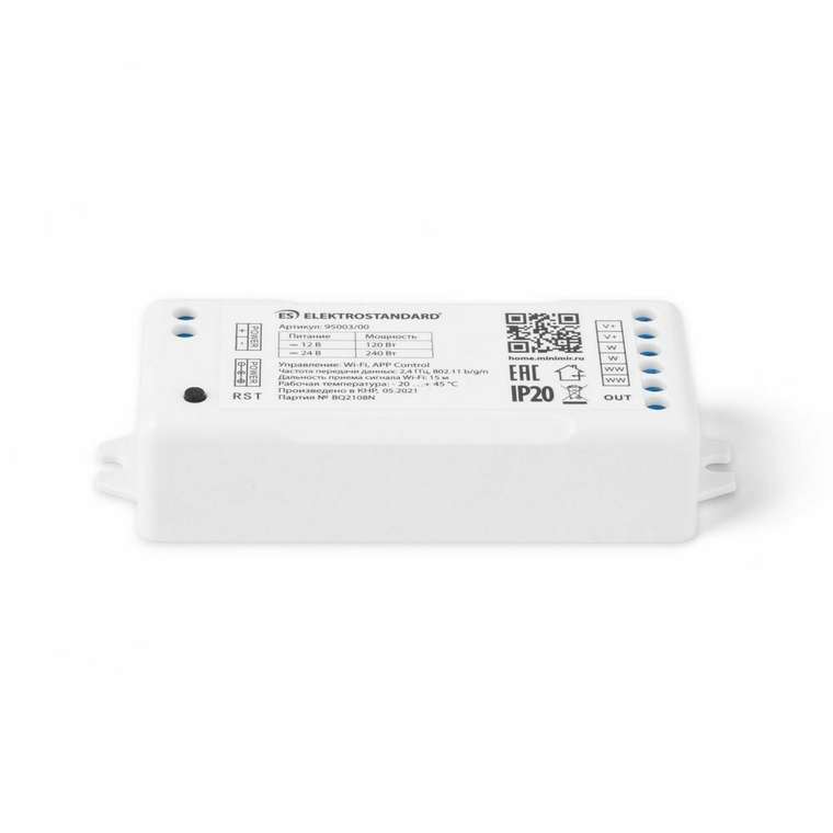 Умный контроллер для светодиодных лент MIX 12-24 В 