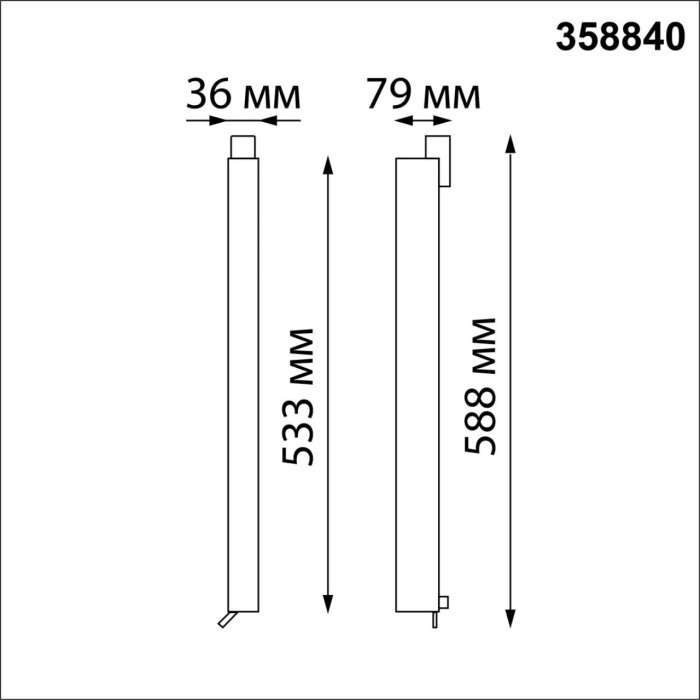 Трековый светильник трехфазный 220V светодиодный Novotech Iter 358840