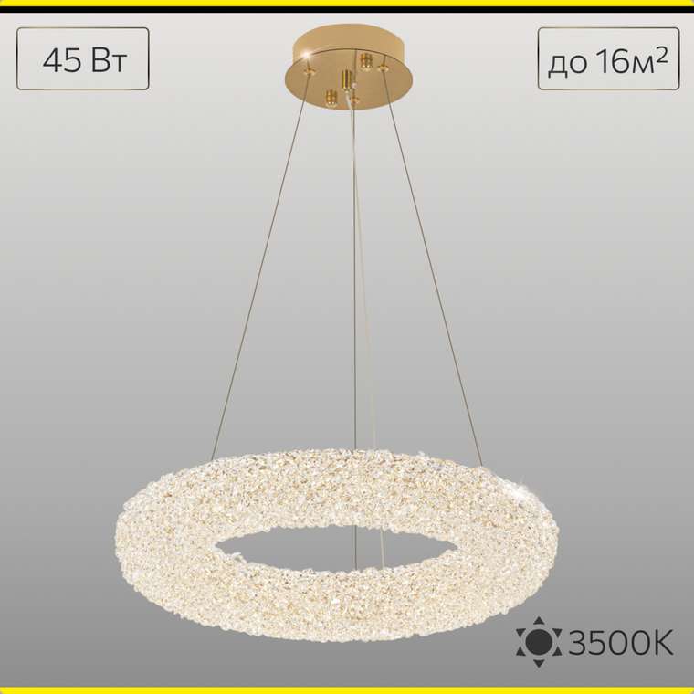 Citilux CLOUDY CL323152 LED Люстра хрустальная подвесная