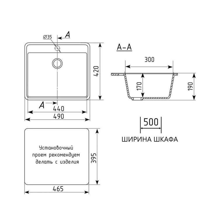 Кухонная мойка Maretti Kitchen KT490-GR, серый