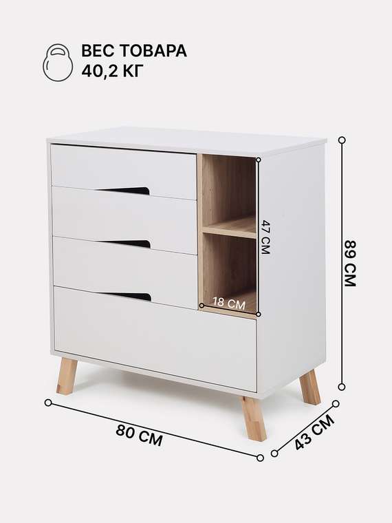 Пеленальный комод Lago Pro светло-бежевого цвета с органайзером