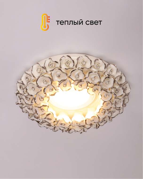 Точечный светильник 014-WHS (керамика, цвет белый)