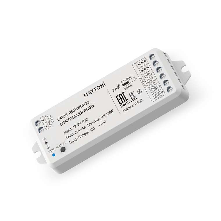 Контроллер для светодиодной ленты RGBW 192Вт/384Вт