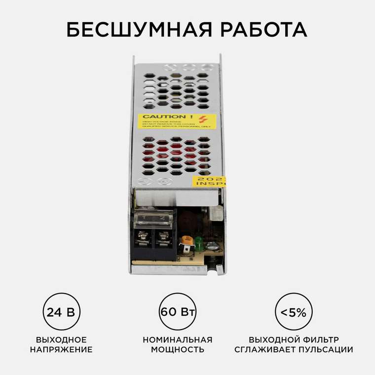 Блок питания 03-63