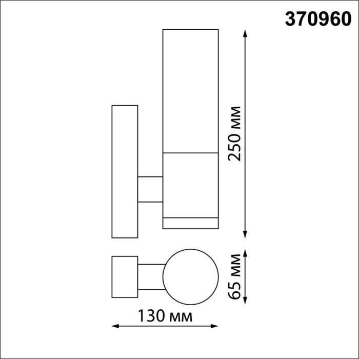 Светильник настенный уличный Novotech Mobi 370960 IP54 E27 max 18W 220V STREET