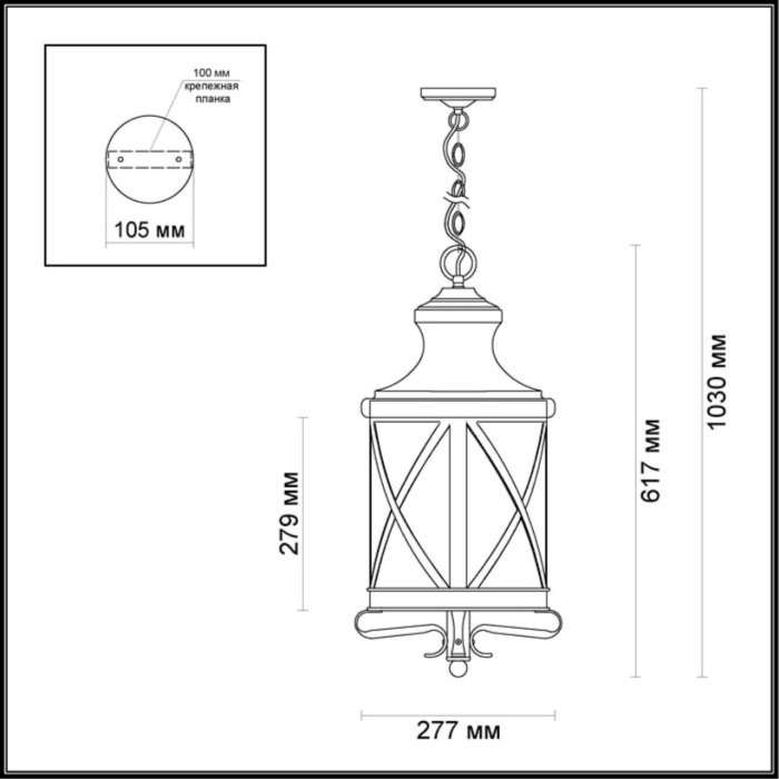 Уличный подвесной светильник IP44 Odeon Light Sation 4045/3