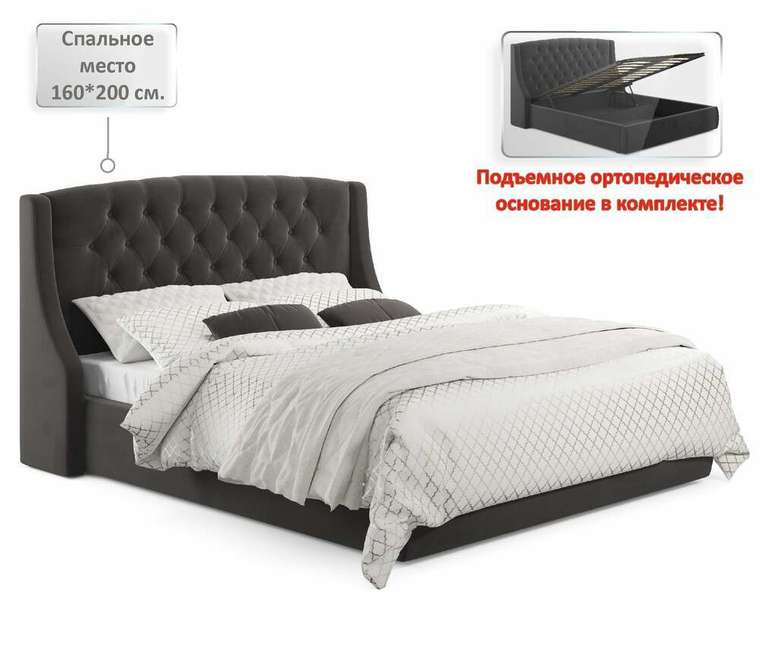 Кровать Stefani 160х200 темно-коричневого цвета с подъемным механизмом