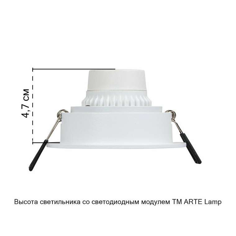 Точечный встраиваемый светильник Arte Lamp IMAI A2464PL-1WH