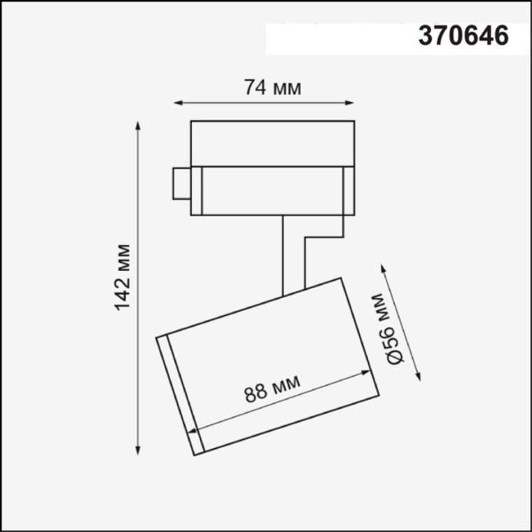Светильник трековый однофазный трехжильный IP20 50W 220V NT19 белый Novotech Gusto 370646