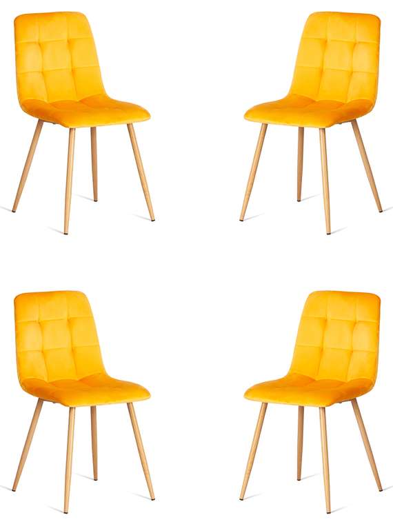 Комплект из четырех стульев Chilly желтого цвета