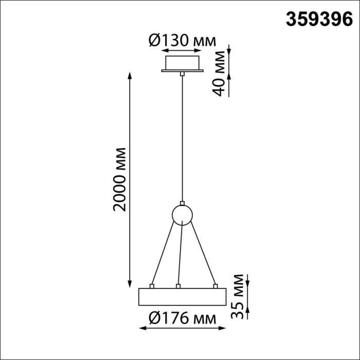 Светильник подвесной светодиодный Novotech Turn 359396 LED 12W вниз/5W вверх 220V 1360Лм 3000K кольцо
