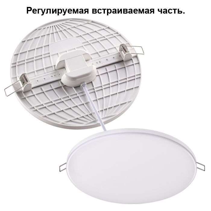 Встраиваемый светильник круглый светодиодный Novotech Mon 358146