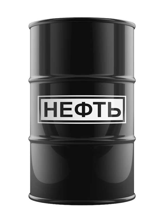 ЖУРНАЛЬНЫЙ СТОЛИК-БОЧКА Нефть M
