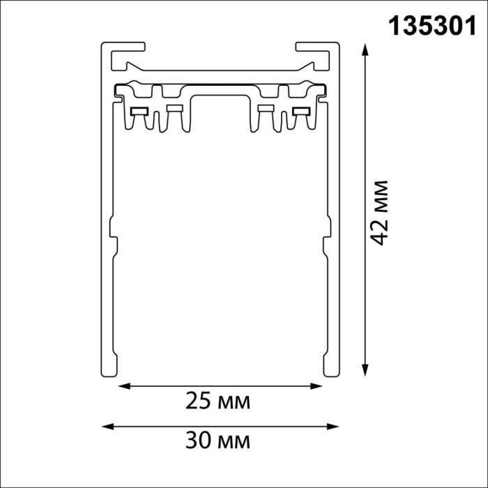 Шинопровод однофазный накладной/подвесной Novotech Vector 135301 черный 3м IP20 90-240V