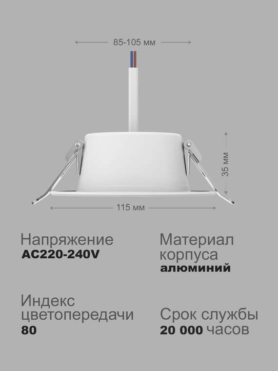 Светильник потолочный встраиваемый светодиодный Opple US Pro R100-9W-3000-WH