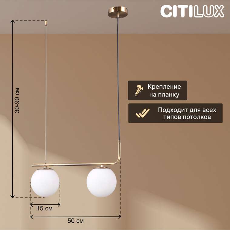 Citilux Бремен CL112123 Подвесной светильник Бронза