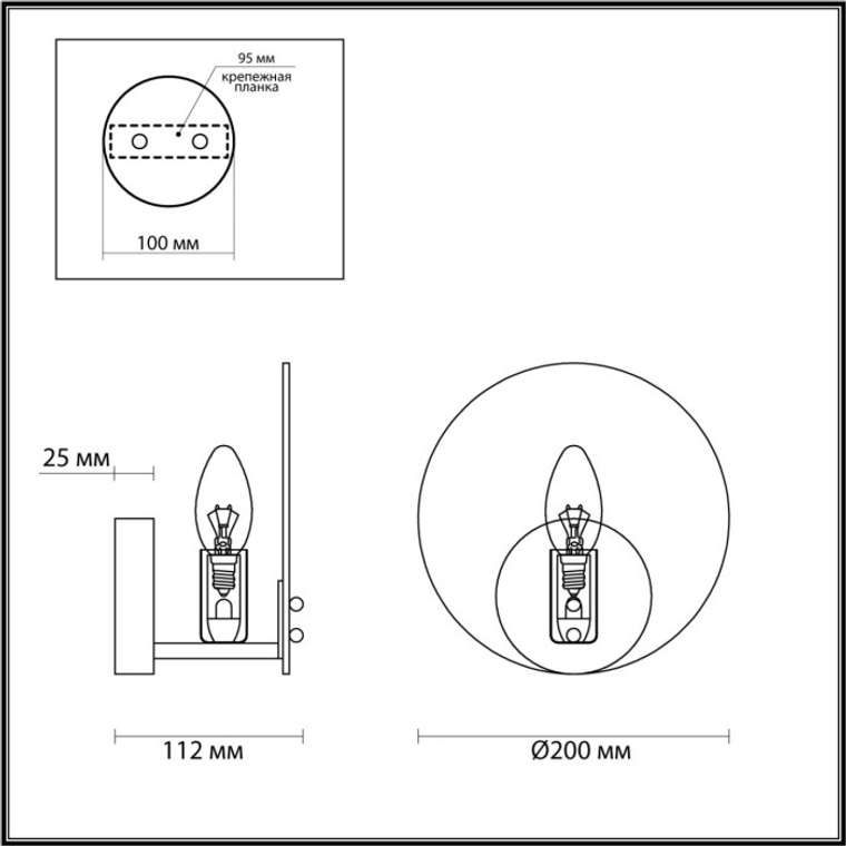 Бра Lumion Valeria 6552/1W хром E14 1*60W 220V