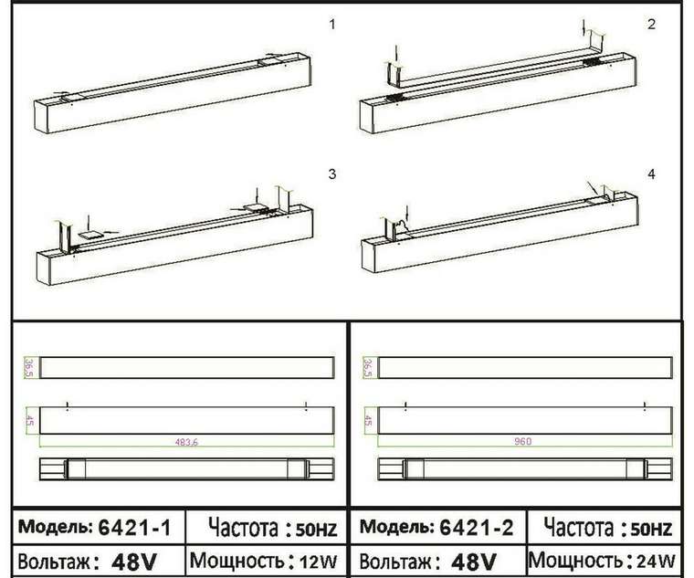 Светильник Сатори черный w96*3,6 h4,3 Led 30W (4000K)
