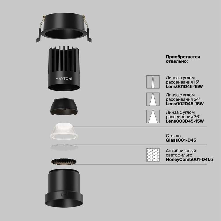 Встраиваемый светильник Technical DL118-15W-4K-B Dip Downlight