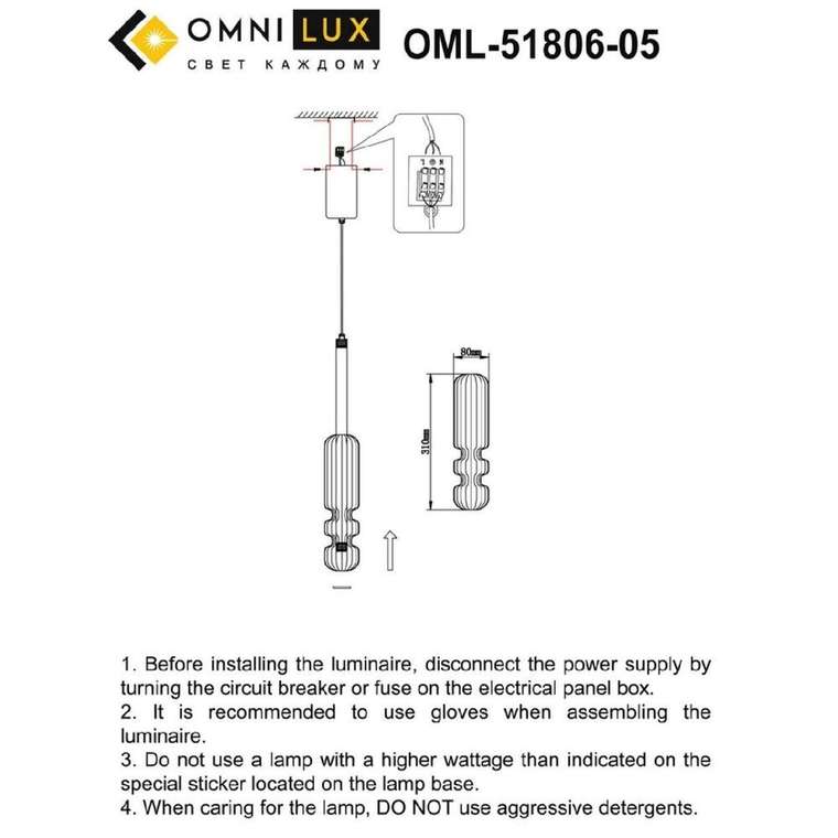 Подвесной светильник Vepri OML-51806-05 (стекло, цвет прозрачный)
