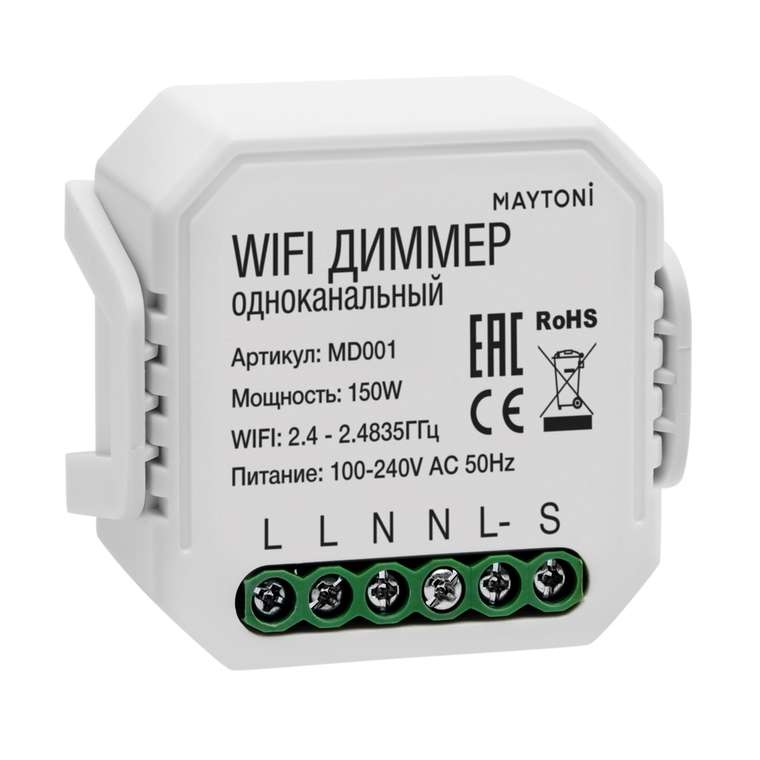 WIFI модуль Technical MD001 Диммеры Wi-Fi
