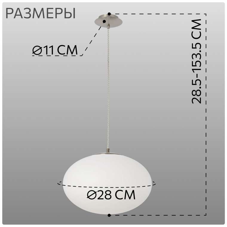 Citilux RON CL941E28S1 Подвесной светильник Матовый Хром