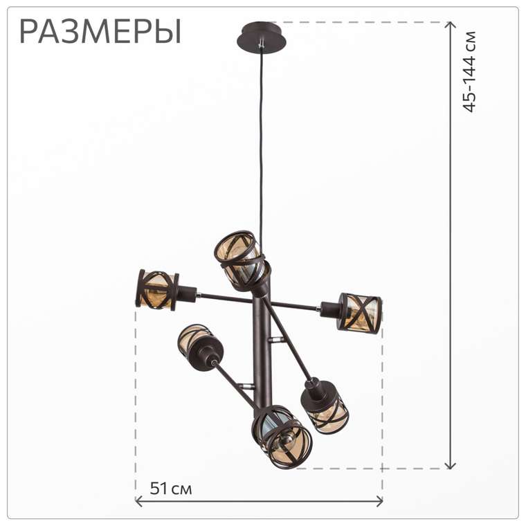 Citilux Гессен CL536165 Люстра подвесная поворотная Венге