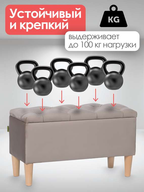 Пуфик для прихожей с ящиком Эликсир цвета капучино