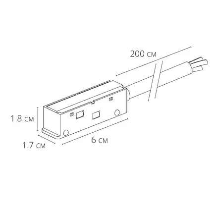 Коннектор для ввода питания Arte Lamp OPTIMA A740206N