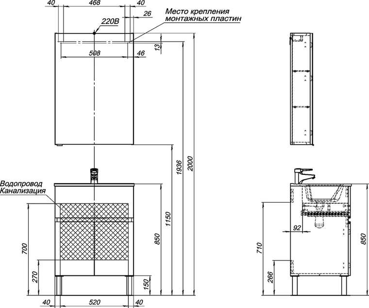 Тумба для комплекта Алвита