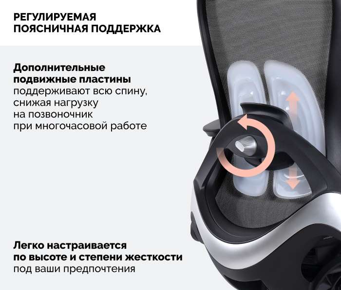 Офисное поворотное кресло Enigma Plus черного цвета