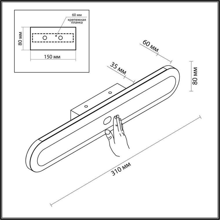 Настенный светильник Odeon Light SATRION 6641/14WL