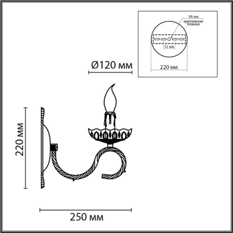 Бра Lumion Snow 8189/1W белый металл/хрусталь E14 1*40W 220V подсвечник с подвесками