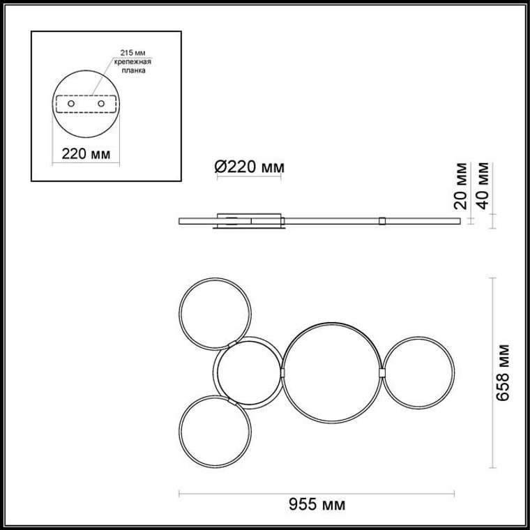 Потолочный светодиодный светильник Odeon Light Olimpo