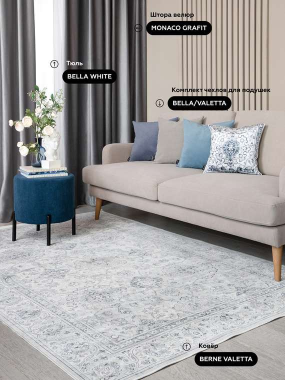 Ковер Berne valetta 160х230 бежево-серого цвета