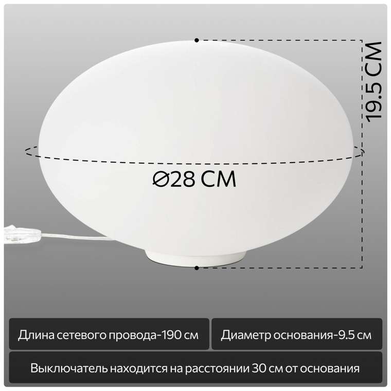 Citilux RON CL941E28T0 Настольная лампа Белая