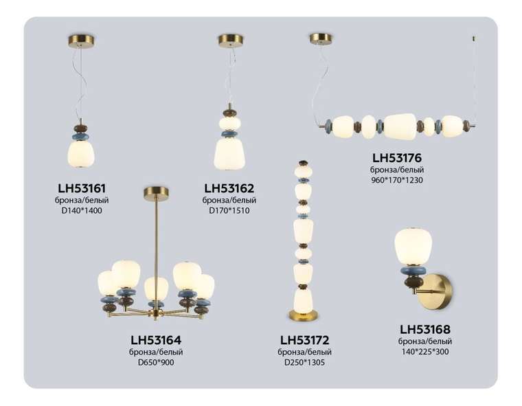 Торшер Ceramo Modern LH53172 (стекло, цвет белый)