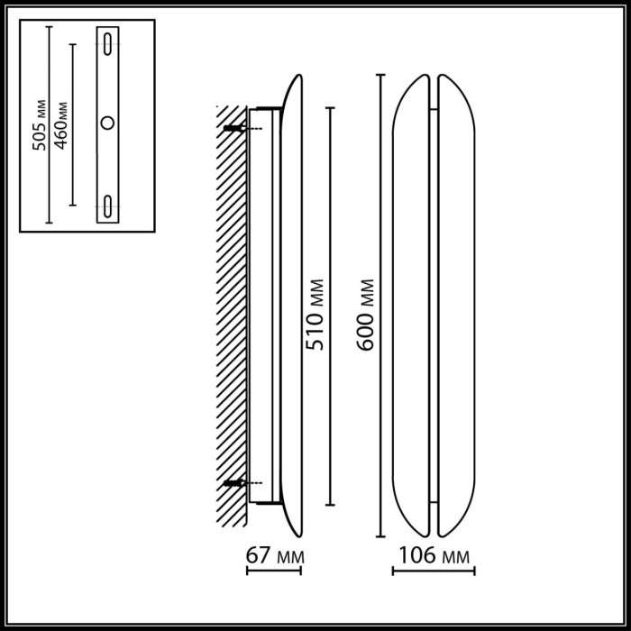 Настенный светильник с выключателем Odeon Light Brando 7173/12WL металл/бронза/акрил IP20 LED 12W 3000K 220V