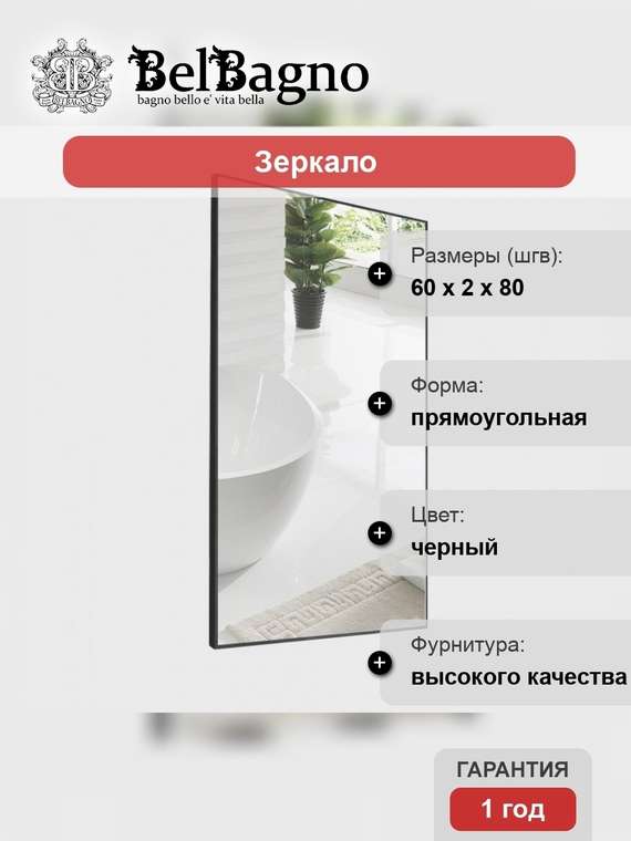 Зеркало Без серии