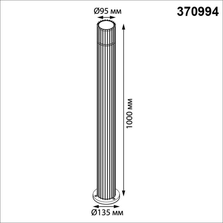 Ландшафтный светильник Costas 370994 (пластик, цвет белый)