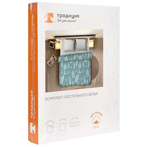 КПБ 'Традиция' 2,0 спальный, бязь, 100 % хлопок, пл. 125 гр./кв.м., 'Исландия'