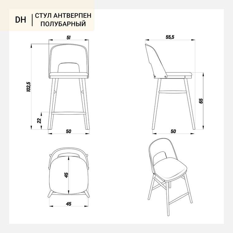 Стул полубарный Антверпен серо-коричневого цвета