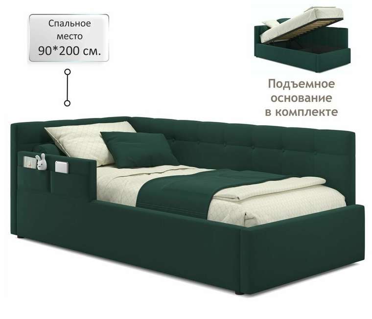 Детская кровать Bonna 90х200 изумрудного цвета с подъемным механизмом