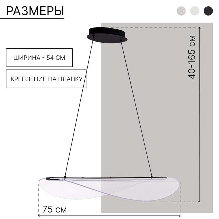 Citilux SKATT CL213131 LED Подвесной светильник Чёрный