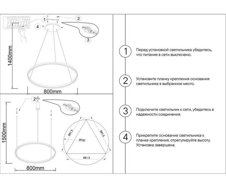 Подвес Тор матовый никель d80 h150 Led 45W (4000K) 2 типа крепления