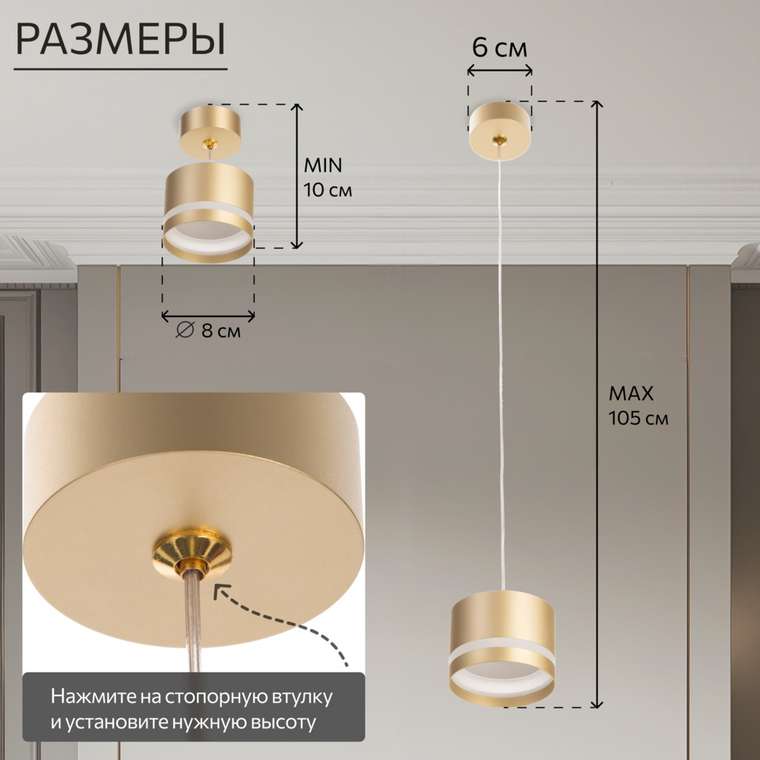 Citilux Hardy CL002P12 Подвесной светильник Золото