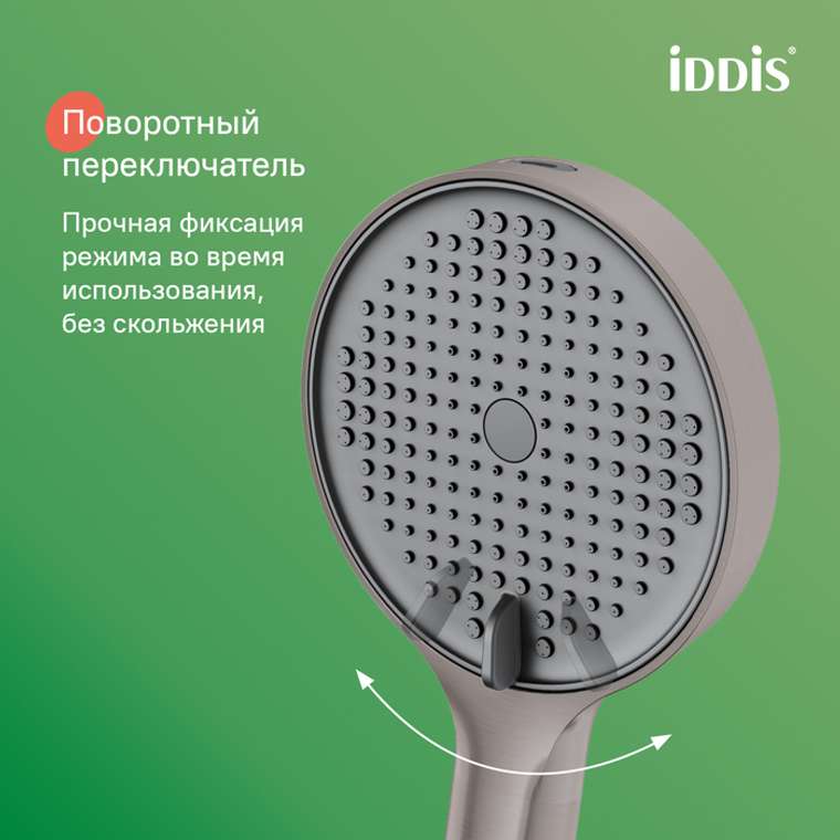 Лейка для душа IDDIS Эйгер цвета графит матовый