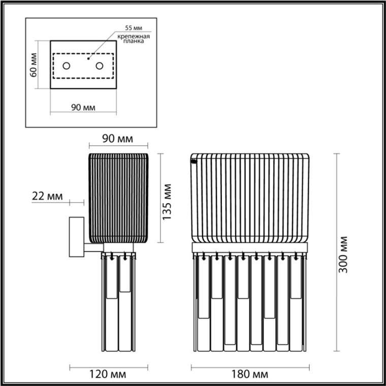 Бра Odeon Light Gatsby 4871/1W с подвесками