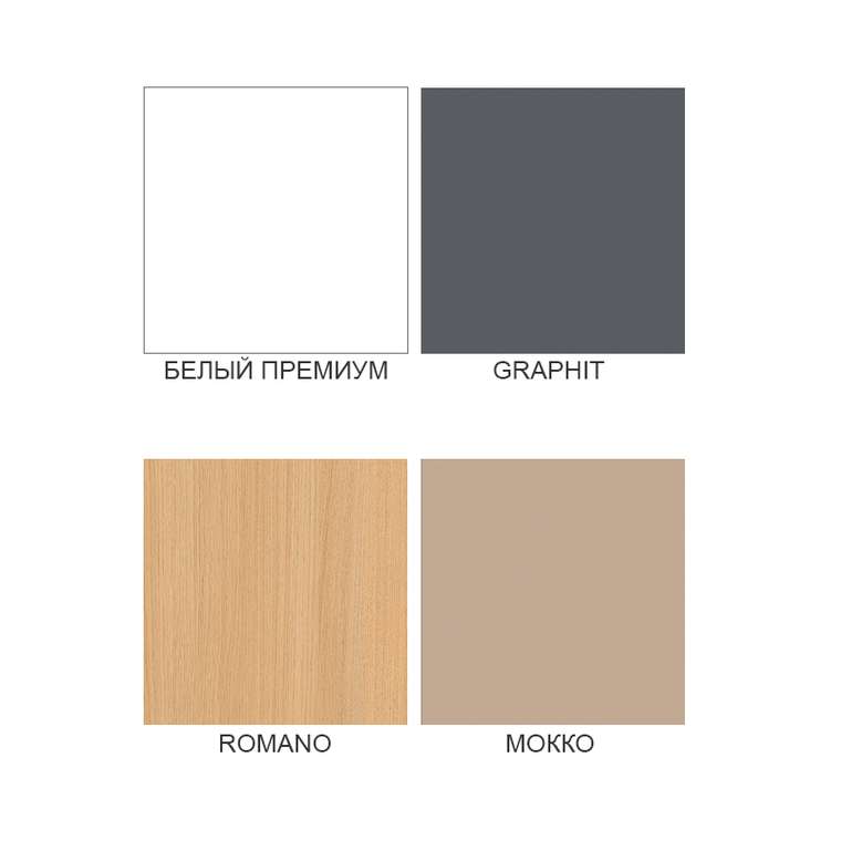 Стеллаж Arredo серого цвета